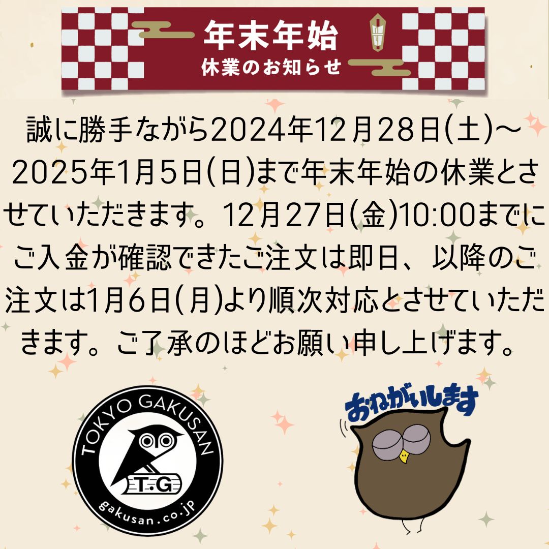 中学入試・高校入試過去問題集、受験用問題集の東京学参 - 創業1961年の信頼と実績。中学・高校学校別、全国47都道府県別入試過去問題集＆中学・ 高校入試対策問題集を中心に出版。書店、各通販サイトの他、当サイトでもお買い求め頂けます。13時までのお申込みで即日出荷 ...