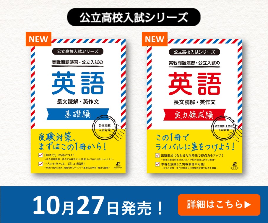 日本最大級の品揃え 時間内に解く 実戦 テスト問題集 中１数 数研出版